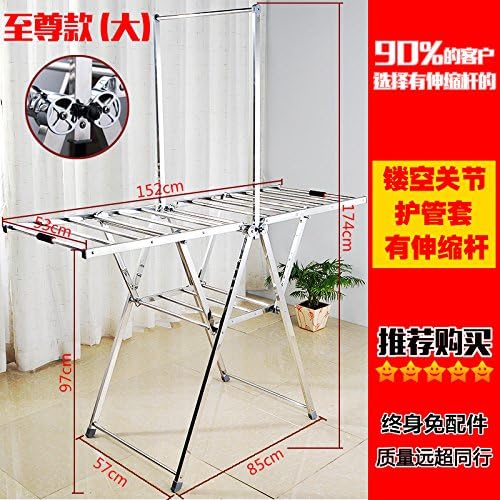 UIRIHUA Stainless Steel/Airfoil Clothes Hanger/Household/Ground/Mobile/Indoor/Outdoor/Balcony/Folding Hanger,2347 Supremacy (Big)