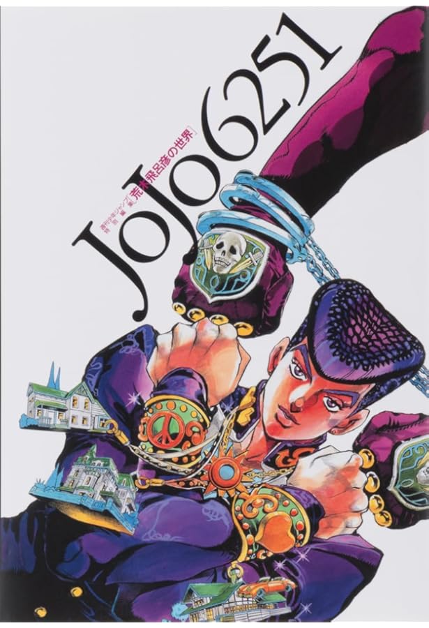 JOJOVELLER完全限定版 (マルチメディア) : Amazon.nl: Boeken