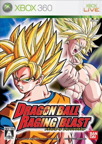 Dragon Ball: Raging Blast [Importación Japonesa]