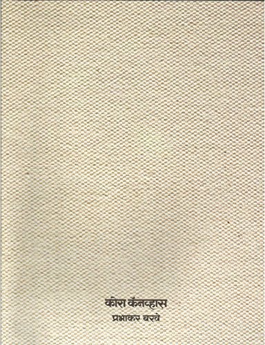 Kora Canvas 2nd edition