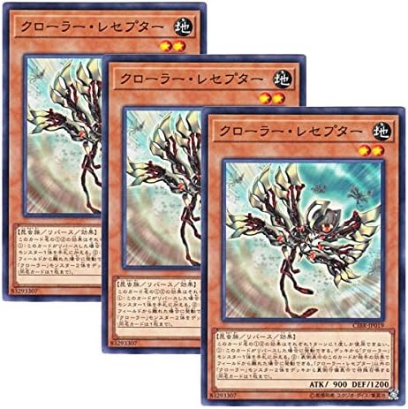 Yu-Gi-Oh! y3 pieces setz Japanese version CIBR-JP019 Crawler _ Receptor (Normal)