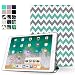 Produktbild TNP iPad Pro 10.5 Case - Ultra Slim Lightweight Smart Shell Folio Cover Case with Multi-Angle Stand, Smart Auto Wake/Sleep for Apple iPad Pro 10.5 2017 Tablet (Chevron Teal)