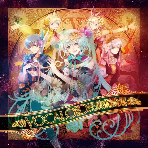 Preisvergleich Produktbild Vocaloid Ethnic Music Feat.Hat