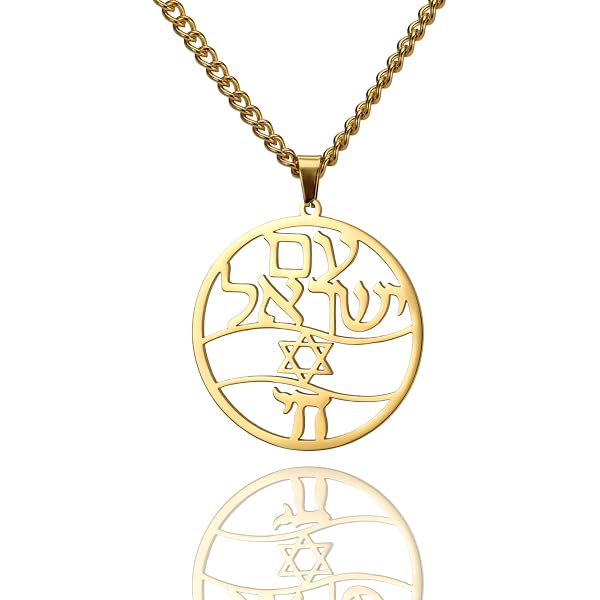 Shema Israel Auf Hebräisch, Jüdisches Gebet, Deuteronomium 6:4, Vers Wand Kunst Druck, Schrift Zitate, Hear O Israel, Haussegen, Shema Yisrael