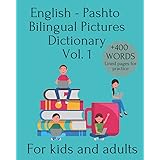 English - Pashto Bilingual Pictures Dictionary Vol. 1 For Kids And Adults: Over 400 words
