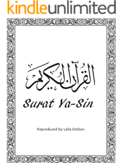 Surah Yasin Tajwid Warna Tahlil Istighosah Surah Al Kahfi Al Mulk Waqi Ah As Sajdah Ad Dhukhan Ebook Maulana Ustadz Amazon Co Uk Kindle Store