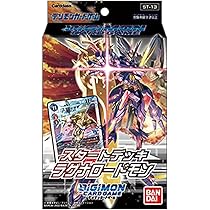 digimon ver 1.5 card list Amazon.com: Over the Brick – Digimon: RagnaLoardmon Starter Deck : Toys &  Games