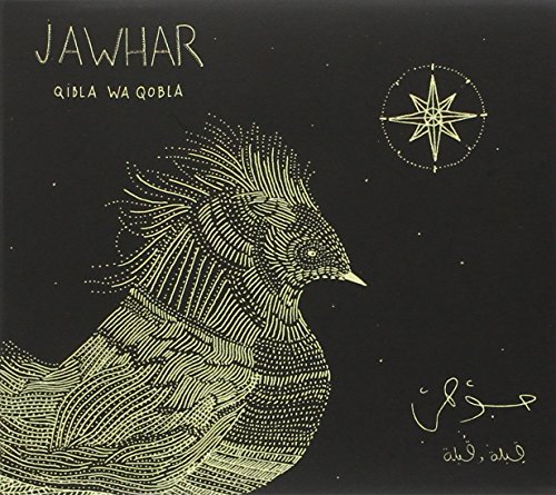 couverture de : Qibla wa qobla