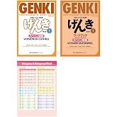 GENKI 1 Textbook and Workbook Spanish Version 3rd Edition , Hiragana Katakana and Useful Words Chart