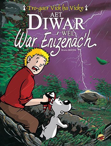 couverture de : Le secret du lac gel&eacute;