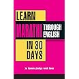 Learn Marathi In 30 Days Through English