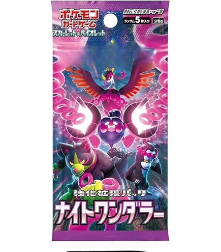 Pokemon Card Game MEGA Expansion Pack Ninja Spinner Booster Pack