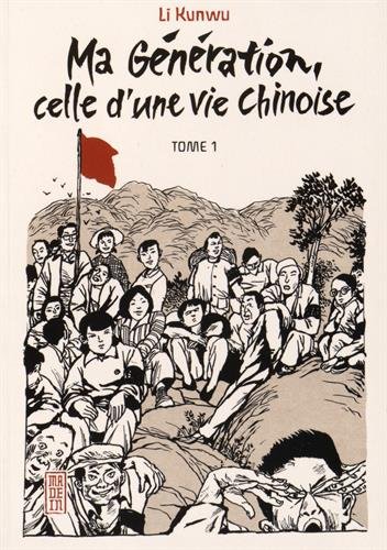Ma génération, celle d'une vie chinoise — Tome 1