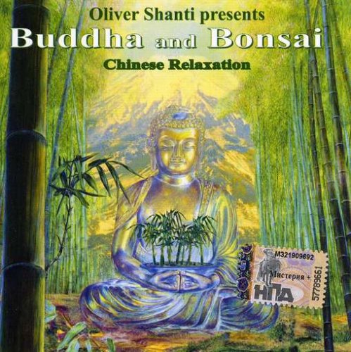 Preisvergleich Produktbild Chinese Relaxation