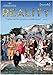Reality [DVD]