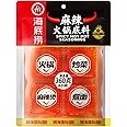 Haidilao Chinese Hot Pot Soup Base Seasoning Sauce 海底捞火鍋湯料 (Medium Hot (4pcs) 360g)