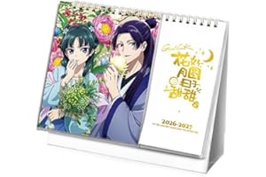 MAYDEE Die Tagebücher Der Apothekerin 2026-2027 Adventskalender Apothecary Diaries Biennale Tischkalender Kalender, Anime Figuren Schöne Illustration, Mehrfarbig