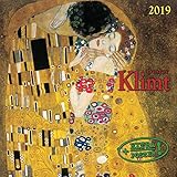 Gustav Klimt 2019: Kalender 2019 (Artwork Edition) by 