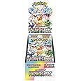 Pokemon Card Game Scarlet & Violet High Class Pack TeraStar Festival ex Booster BOX (Japanese) - 10 Packs