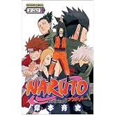 Naruto 37. Cilt
