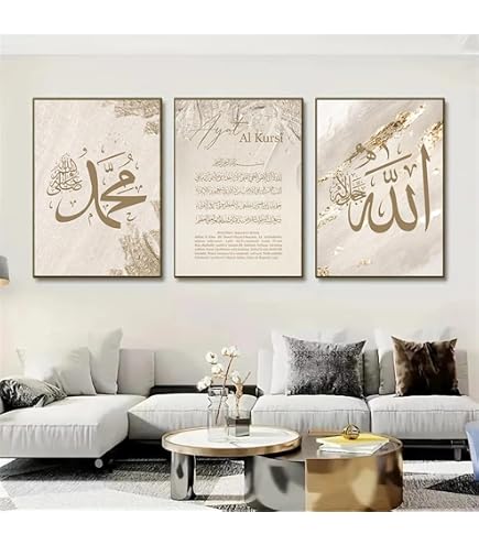 Calligraphie Islamique Coran Français Affiches Toile Peinture Mur Art Imprimer Photos Salon Intérieur Dé OBJET DE DECORATION MURALE - Maison Calligraphie Islamique Coran Français Affiches Toile Peinture Mur Art Imprimer Photos Salon Intérieur Dé OBJET DE DECORATION MURALE - Maison