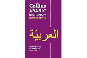 Arabic Essential Dictionary: Bestselling bilingual dictionaries (Collins Essential Dictionaries)