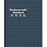 Kanji Practice Paper: 漢字練習帳| 漢字ドリル用ノート| Genkouyoushi Notebook| Cuaderno Genkouyoushi en blanco para practicar caligraf&iacute;a japo