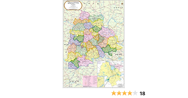 Telangana Map In Telugu Buy Telangana Map : Telugu Book Online At Low Prices In India | Telangana  Map : Telugu Reviews & Ratings - Amazon