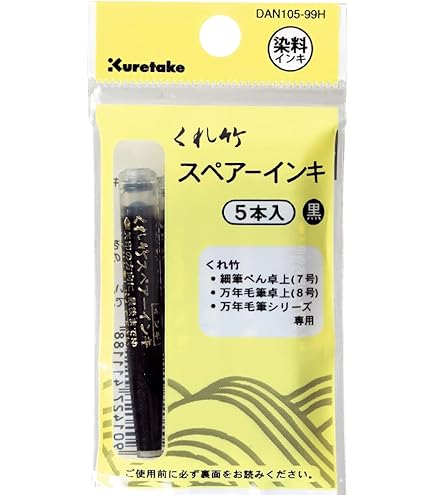 Penna A Pennello Pentel Arts Limited Edition - Inchiostro Pigmentato Permanente, Ricaricabile, Design Elegante Camelia