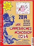 Image de Ihr Chinesisches Horoskop 2014