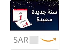 Amazon.sa eGift Card