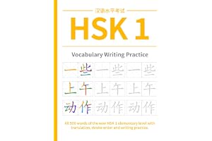 HSK 1 Vocabulary Writing Practice: All 500 words of the NEW HSK 1 elementary level with translation, stroke order and writing