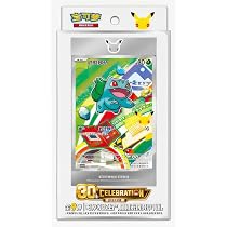 Pokémon TCG POK87249 – Blister Rentrée Scolaire Avec Gomme Olivini Ou Gourmelet + 2 Boosters De Cartes à Collectionner, Dès 14 Ans
