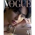 일반 BTS V Vogue Korea Magazine 2022 October V Coverman (C Version)