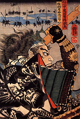 OFA Reproduction japonais Samurai Wood-block Imprimé 'Brave à', de combat par Utagawa Kuniyoshi?; Image sur la qualité Art Poster papier de dimension (29 x 42 cm)