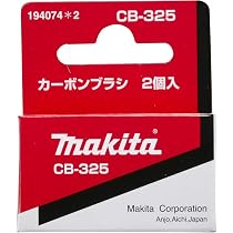 2 Balais De Charbon Pour Makita SR 1001 Et SR 1600 - Dimensions 6x10x15 Mm Avec Ressort - Pièce De Rechange Moteur