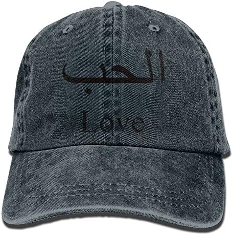 Arabic Language Love Unisex Sport Adjustable Structured Baseball Cowboy Hat