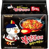 SAMYANG Buldak Original Spicy Ramen 140 gr X 5 Paket, Buldak Siyah paket