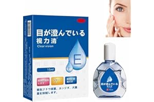 ENDXEDIO Gouttes oculaires anti-fatigue 2024, nouvelle solution éclaircissante pour soins des yeux du Japon, gouttes blanchissantes pour les yeux, gouttes oculaires japonaises, soins de la vue clairs,