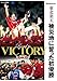 Produktbild Sports - Nhk Special Tohoku Rakuten Hisaichi Ni Chikatta Hatsu Yusho [Japan DVD] NSDS-19605