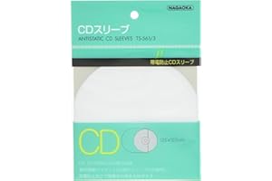 NAGAOKA 20 buste CD antistatici