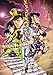 Produktbild JoJo's Bizarre Adventure: Eyes of Heaven Poster