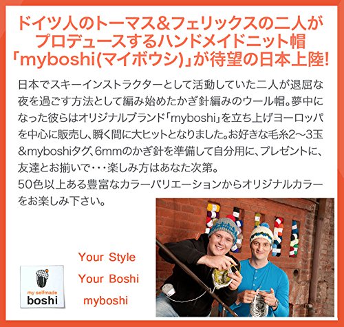 50g myboshi No.1 multicolor C8 Papagei - 3