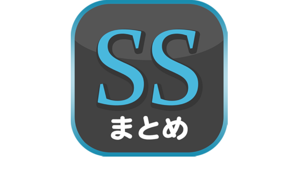 Ssまとめちゃんねる Amazon Co Uk Appstore For Android