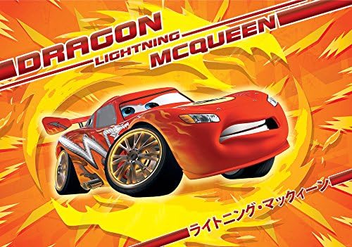 Olympia Design with Disney Cars Motif 1 Piece 815P8