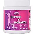 Cipzer Sufoof-e-Mohazzil, Supports Weight Management & Fat Reduction - 100 gm