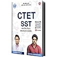 CTET SST | Samajik Vigyan | NEW NCERT BASED | BILINGUAL | Sachin Choudhary | Sachin Academy | Invincible