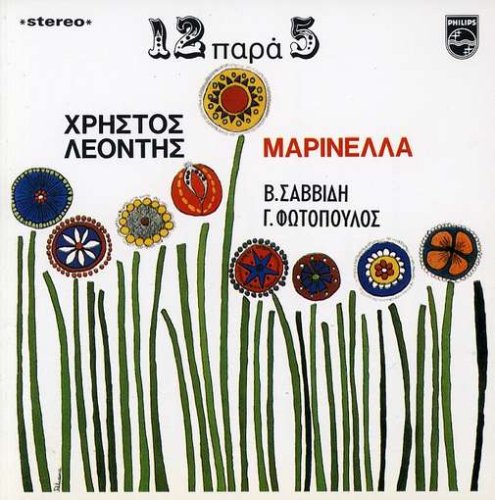 Preisvergleich Produktbild Lefka Ftera