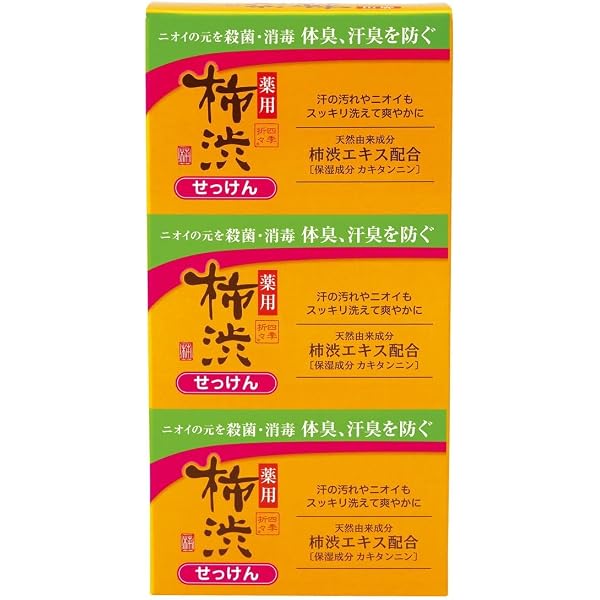 Japanische Kaki-Tannin Seife Kakishibu – 80g Für Gesicht Und Körper, Made In Japan, Feuchtigkeitsspendend