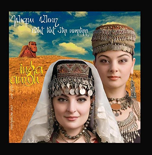 Preisvergleich Produktbild Menq Enq Mer Sarere (Heartbeat of My Land)